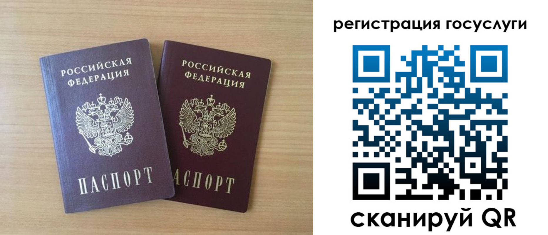 временная прописка в Минеральных Водах