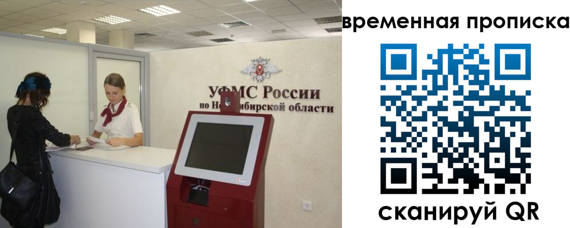 регистрация для дет. сада в Минеральных Водах